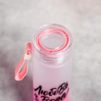 Бутылка для воды «Любовь и вода», 550 мл Бутылка для воды «Любовь и вода», 550 мл