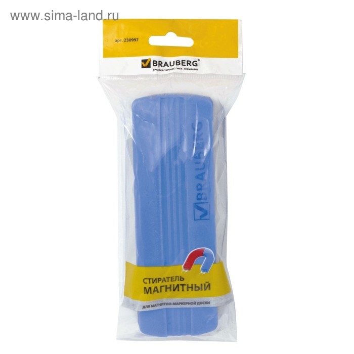 Губка-стиратель для магнитно-маркерной доски Brauberg