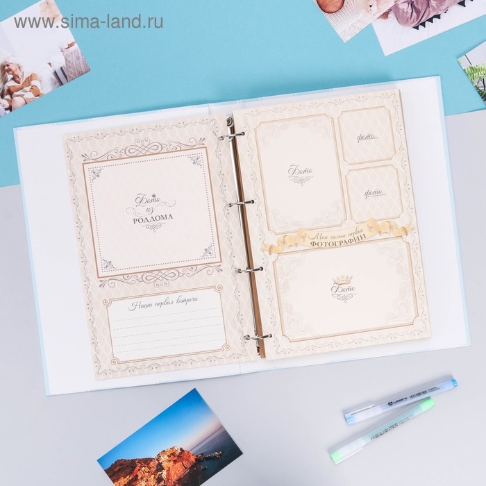 Книга малыша для мальчика "Наш наследник": 20 листов