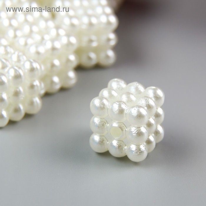 Бусины для творчества пластик "Барашковый жемчужный кубик" набор 25 шт 1х1х1 см