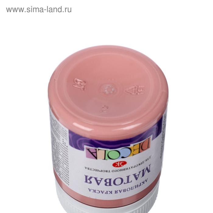 Краска акриловая матовая 50 мл, ЗХК Decola, Пыльная роза, 14328371