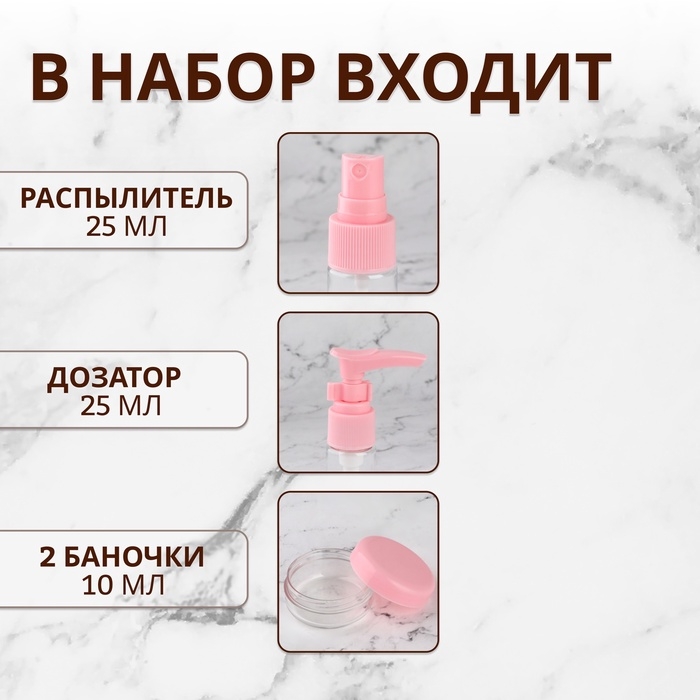 Набор для хранения, в футляре, 6 предметов, цвет МИКС Набор для хранения, в футляре, 6 предметов, цвет МИКС
