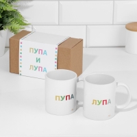 Набор кружек для двоих, сублимация "Пупа и Лупа", 2 кружки, 320 мл Набор кружек для двоих, сублимация "Пупа и Лупа", 2 кружки, 320 мл