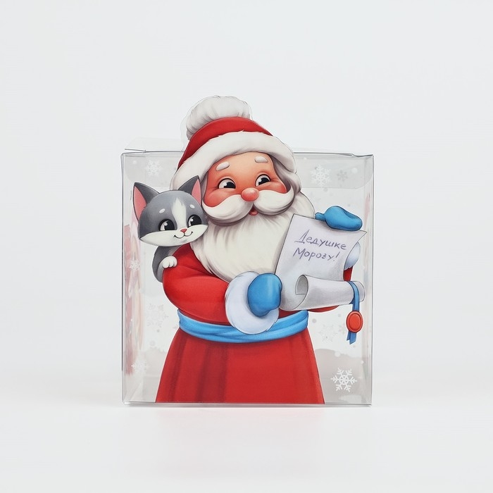 Коробка подарочная новогодняя складная ПВХ, &laquo;Дед Мороз&raquo;, 10 х 10 х 10 см, Новый год