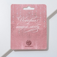 Замок свадебный с ключом &laquo;Совет да любовь&raquo;.