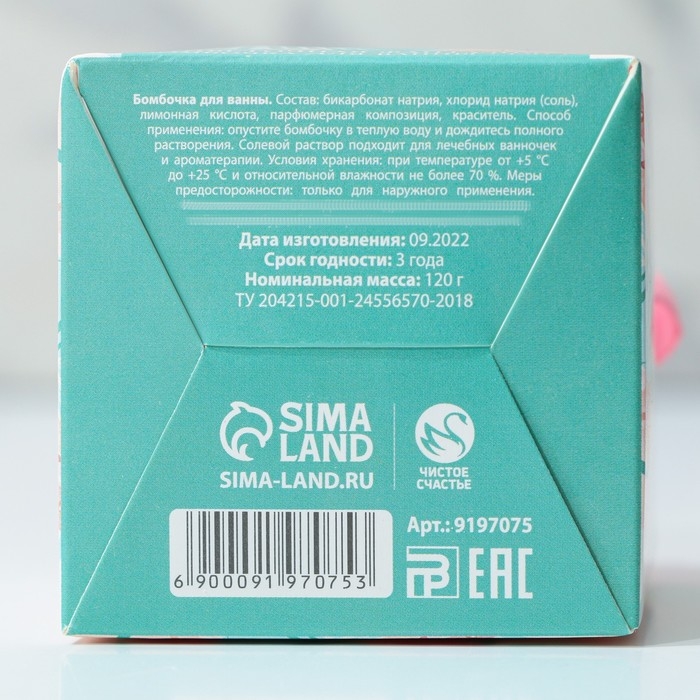 Бомбочка для ванны &laquo;С 8 Марта!&raquo;, 130 г, аромат цветочный, ЧИСТОЕ СЧАСТЬЕ