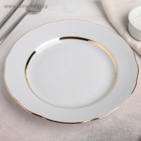 Тарелка «Оливки», d=20 см, цвет белый с золотой отводкой Тарелка «Оливки», d=20 см, цвет белый с золотой отводкой