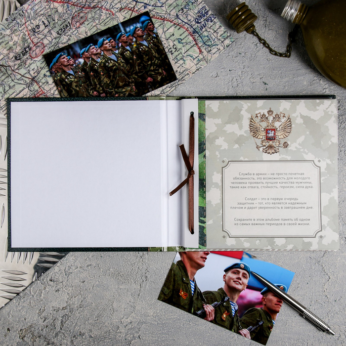 Дембельская книга на ленте &laquo;Орёл&raquo;, 32 листа, 20 х 20 см
