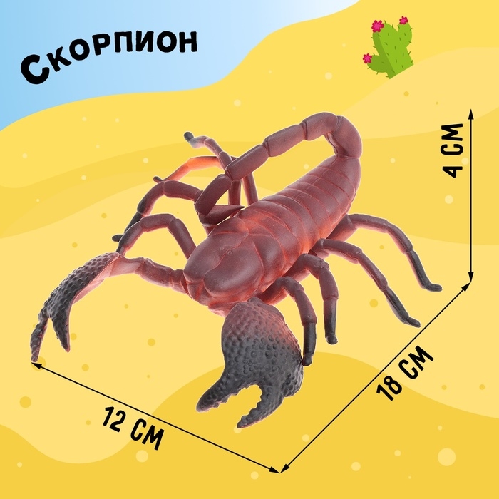 Набор животных &laquo;Насекомые&raquo;, 11 фигурок, декор