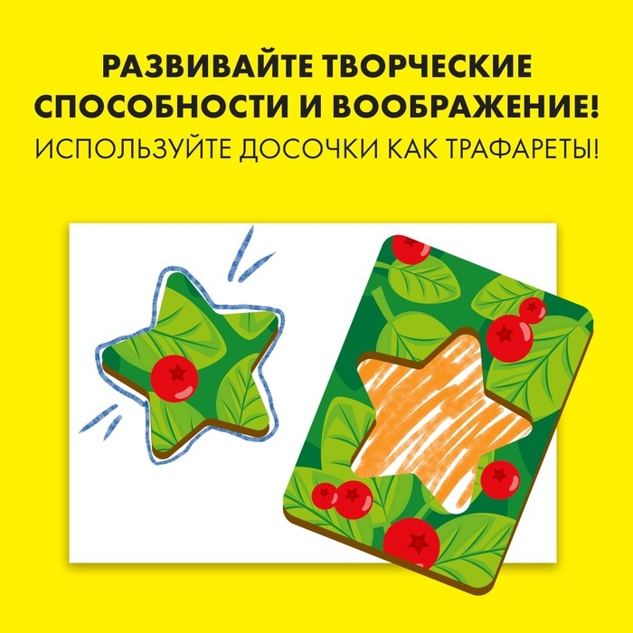 Головоломка &laquo;Досочки Сегена&raquo;, с узором