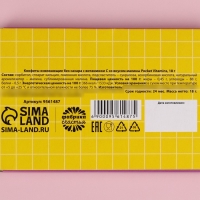 Драже освежающее &laquo;Доза любви&raquo;, со вкусом малины, 18 г.