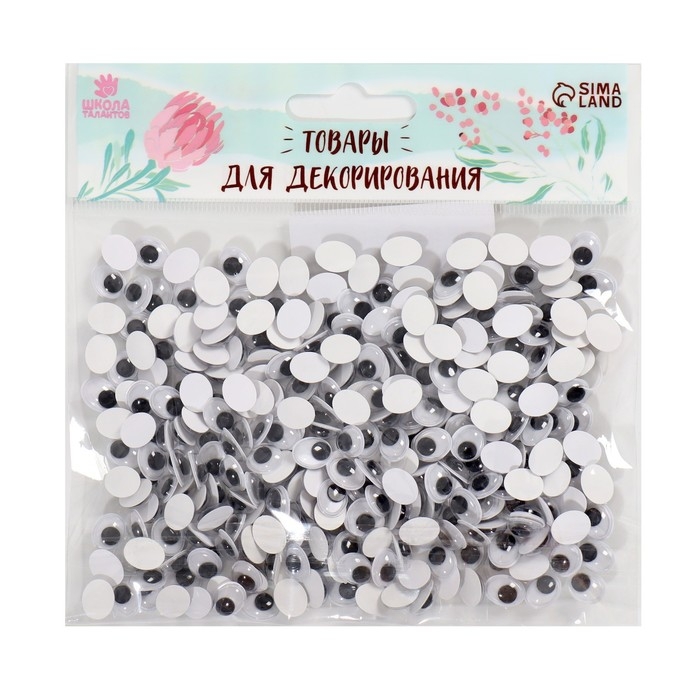 Глазки на клеевой основе, набор 334 шт., размер 1 шт. — 0,8 × 1 см Глазки на клеевой основе, набор 334 шт., размер 1 шт. — 0,8 × 1 см