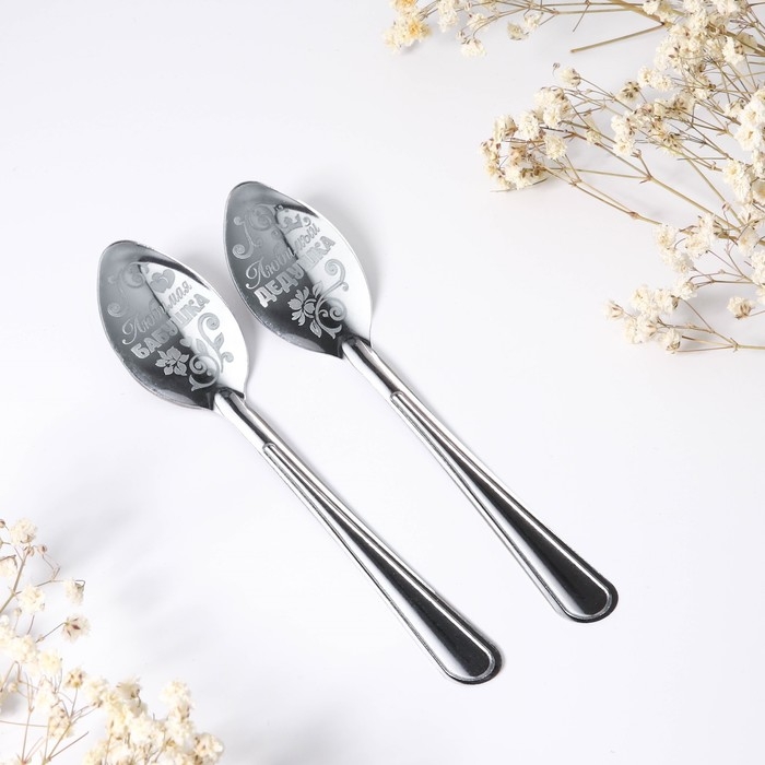 Ложки с гравировкой, набор 2 шт  &laquo;Бабушке и дедушке&raquo;, 15,5 х 25,5 см.