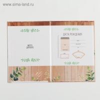 Папка для свидетельства о рождении «Миша», А5 Папка для свидетельства о рождении «Миша», А5