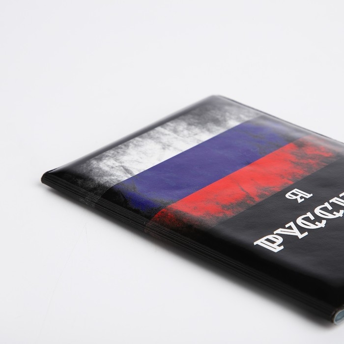 Обложка для паспорта, цвет чёрный/триколор Обложка для паспорта, цвет чёрный/триколор