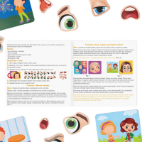 Настольная магнитная игра &laquo;Эмоции&raquo;, 4+