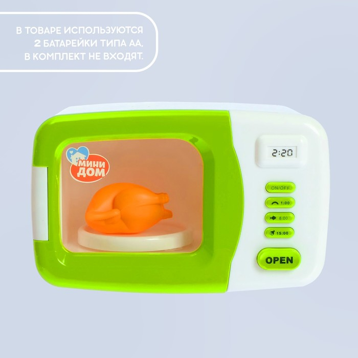 Микроволновая печь &laquo;Мини-дом&raquo;, свет, подставка вращается