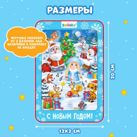 Говорящий планшет «Новогодний хоровод», звук Говорящий планшет «Новогодний хоровод», звук