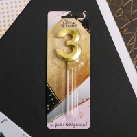 Свеча для торта, цифра &laquo;3&raquo;, 11,5 х 2,3 см