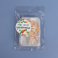 Таблетница &laquo;Милашки&raquo;, 6 секций, 9,2 см х 6,2 см х 2 см, цвет МИКС