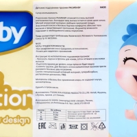 Подгузники-трусики Palmbaby XXL (15+кг), по японской технологии, 36 шт Подгузники-трусики Palmbaby XXL (15+кг), по японской технологии, 36 шт