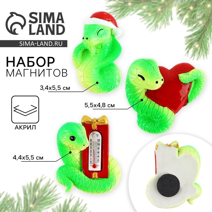 Магниты «Новогодний микс» на Новый год, 5,5 х 4,8 см Магниты «Новогодний микс» на Новый год, 5,5 х 4,8 см