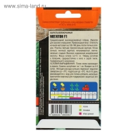 Семена Капусты белокочанной "Мегатон", F1, 10 шт. Семена Капусты белокочанной "Мегатон", F1, 10 шт.