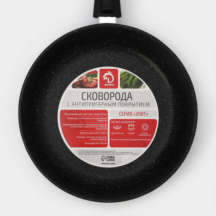 Сковорода Доляна &laquo;Элит&raquo;, d=26 см, съёмная ручка, стеклянная крышка, антипригарное покрытие
