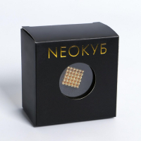 Неокуб «Золотой» 3мм, 216 шариков (со скретч слоем) Неокуб «Золотой» 3мм, 216 шариков (со скретч слоем)