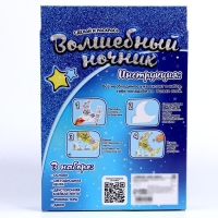 Волшебный ночник своими руками &laquo;Месяц&raquo;, с фломатерами, с декором, 3+