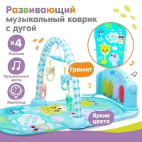 Развивающий музкальный коврик &laquo;Счастливые малыши&raquo;, 73х48 см.