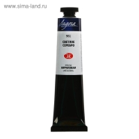 Краска акриловая художественная в тубе 46 мл, ЗХК "Ладога", Metallic, серебро светлое, 7604961