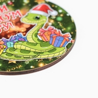 Ёлочная игрушка новогодняя "Удачи в Новом Году!" змея, зелёный фон, 8 х 9 см Ёлочная игрушка новогодняя "Удачи в Новом Году!" змея, зелёный фон, 8 х 9 см