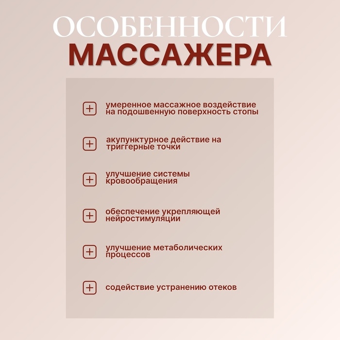 Массажёр &laquo;Барабаны&raquo;, 26 &times; 21,5 &times; 5 см, 5 рядов, цвет розовый