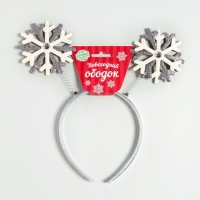Карнавальный ободок &laquo;Снежинки&raquo;