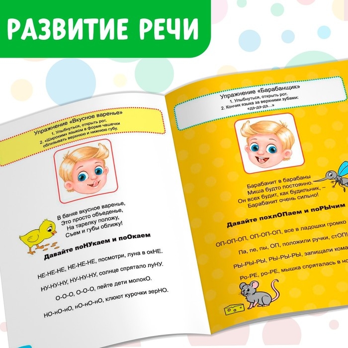 Книги набор &laquo;Весёлые уроки&raquo;, 10 шт. по 20 стр.