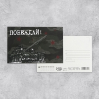Набор почтовых карточек "Универсальный" , 20 шт, 10 × 15 см Набор почтовых карточек "Универсальный" , 20 шт, 10 × 15 см