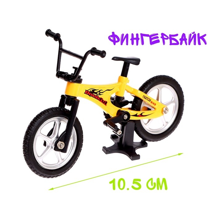 Набор скейт-парк &laquo;Трюк: прыжок&raquo;, фингербайк с двойным трамплином