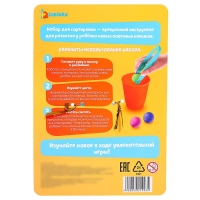 Набор для сортировки-сортер &laquo;Пинцет и стаканчики&raquo;, по методике Монтессори