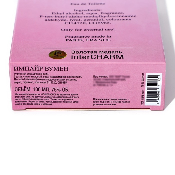 Туалетная вода для женщин Impire woman, по мотивам Impertarice 3, D&G, 100 мл Туалетная вода для женщин Impire woman, по мотивам Impertarice 3, D&G, 100 мл