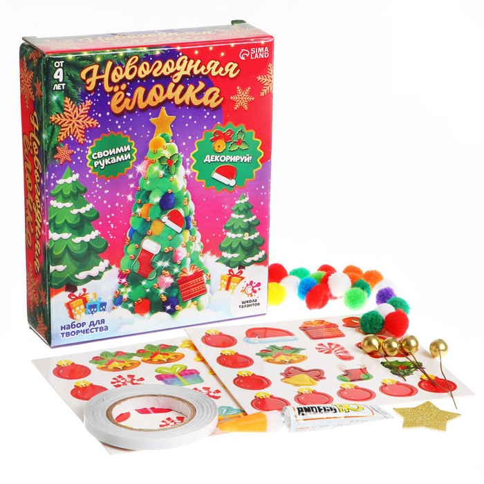 Набор для творчества &laquo;Новогодняя ёлочка из помпонов&raquo;