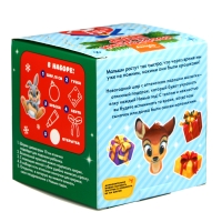 Новый год. Набор для творчества "Ёлочный шар с отпечатком руки", 10 см, Бэмби Новый год. Набор для творчества "Ёлочный шар с отпечатком руки", 10 см, Бэмби