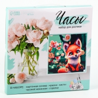 Роспись часов по номерам &laquo;Лисичка в лесу&raquo;, 30 х 30 см