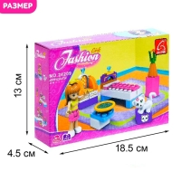 Конструктор &laquo;Спальня для девочки&raquo;, 47 деталей