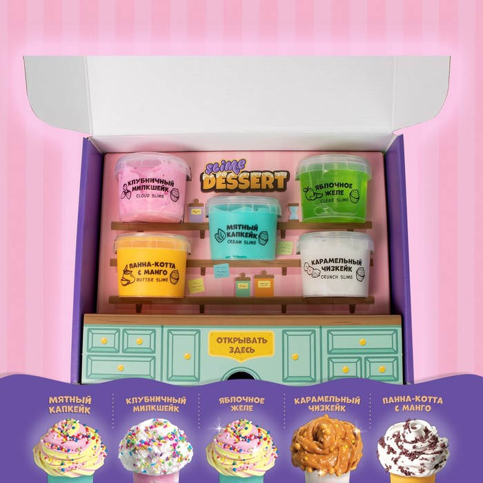 Слайм ТМ «Slime» «Десерт», 1 кг Слайм ТМ «Slime» «Десерт», 1 кг