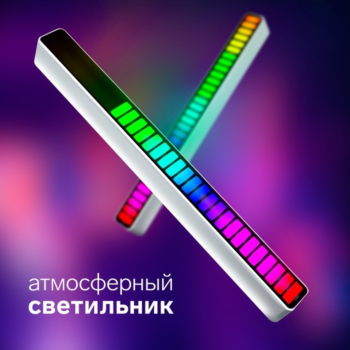 Светильник атмосферный NSL-002, работа от звука, аккум. бат., RGB Светильник атмосферный NSL-002, работа от звука, аккум. бат., RGB