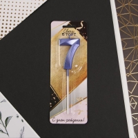 Свеча для торта, цифра &laquo;7&raquo;, 11,5 х 2,3 см