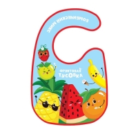 Нагрудник для кормления «Фруктовая тусовка» непромокаемый на липучке, с карманом Нагрудник для кормления «Фруктовая тусовка» непромокаемый на липучке, с карманом