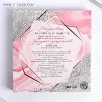 Ежедневник и зарядное устройство (4500 mAh) &laquo;Чудесных моментов&raquo;, набор