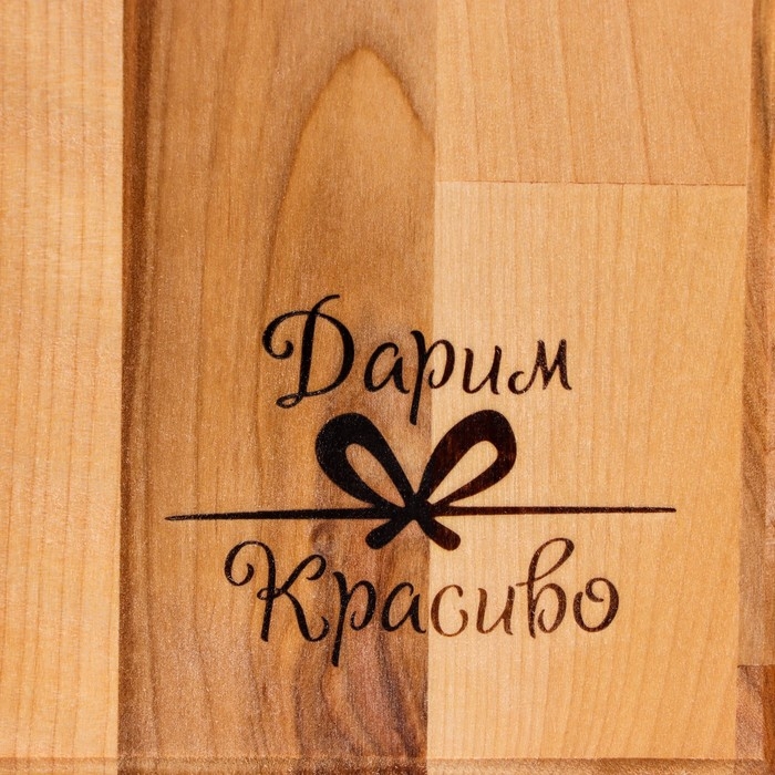 Доска разделочная Доска разделочная "Прямая ручка" большая (кровосток) 38х22х1,8 см